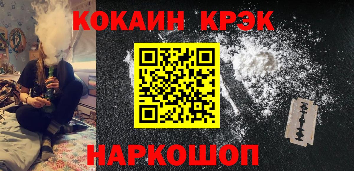 COCAIN Колумбийский Алапаевск