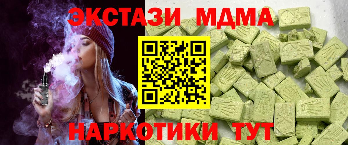 ЭКСТАЗИ Punisher  Ecstasy 300 mg  цены   Вход с VPN  маркетплейс наркотические препараты  Алапаевск 