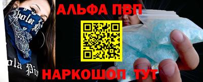a pvp Можайск