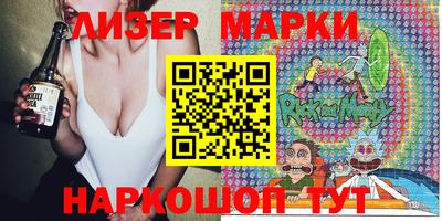 гашик Моздок