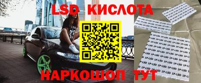 ПСИЛОЦИБИНОВЫЕ ГРИБЫ Мариинск