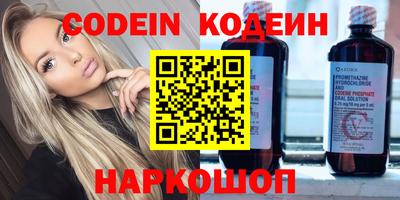ПСИЛОЦИБИНОВЫЕ ГРИБЫ Мариинск