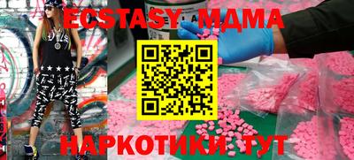 гашик Моздок