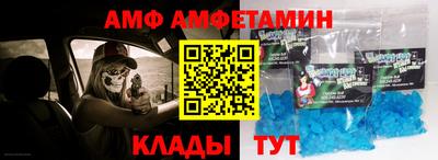 ПСИЛОЦИБИНОВЫЕ ГРИБЫ Мариинск