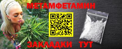 сатива Малгобек