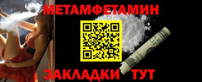 сатива Малгобек