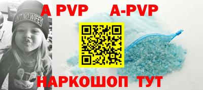 a pvp Можайск