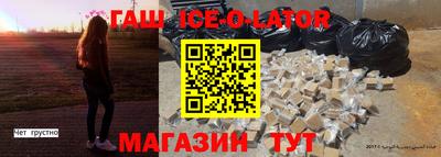 сатива Малгобек