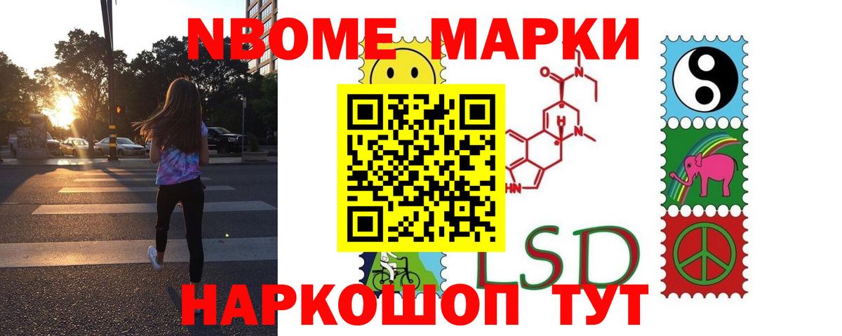 ЛСД экстази кислота  Вход с VPN  Алапаевск 