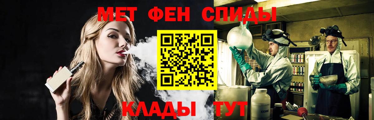 Метамфетамин пудра Алапаевск