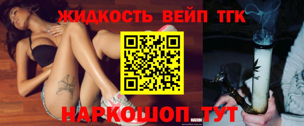 Галлюциногенные грибы Алапаевск