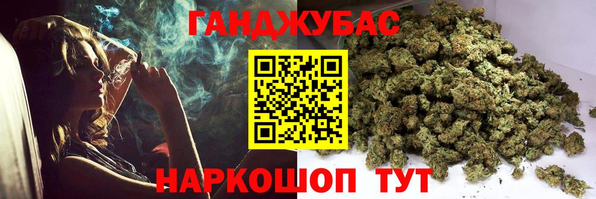 Шишки марихуана LSD WEED Алапаевск
