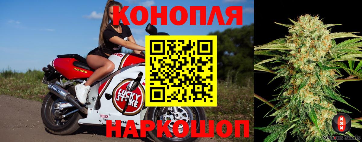 Шишки марихуана Amnesia  Шишки марихуана LSD WEED  Каннабис план  Вход с VPN  Алапаевск 